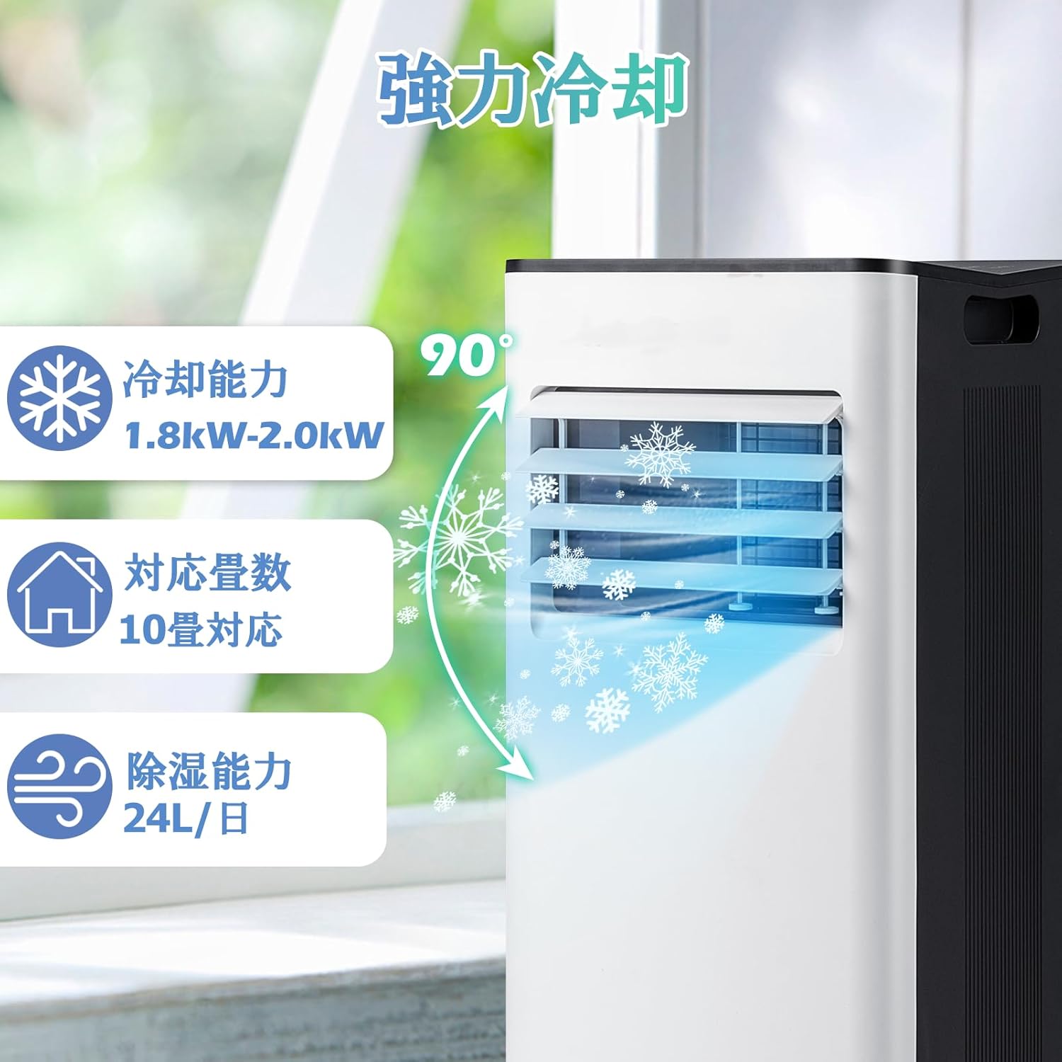 移動式クーラー 2.0kw（6～8畳用）リモコン付き Amazon.co.jp: Pure Luxe ポータブルクーラー 【2025年モデル